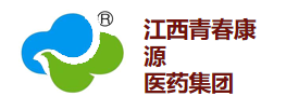 江西青春康源醫(yī)藥集團(tuán)